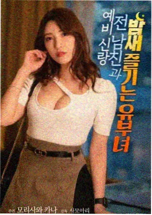 恐怖电影大全收录作品回声谷剧照